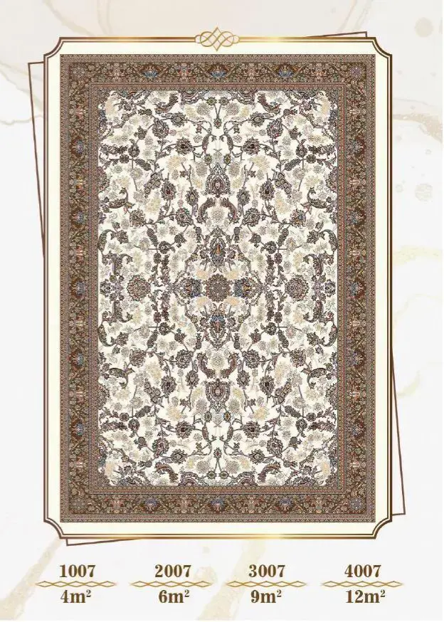 فرشینه ترمزدار و ریشه‌دار طرح آیناز کد A007 - 1