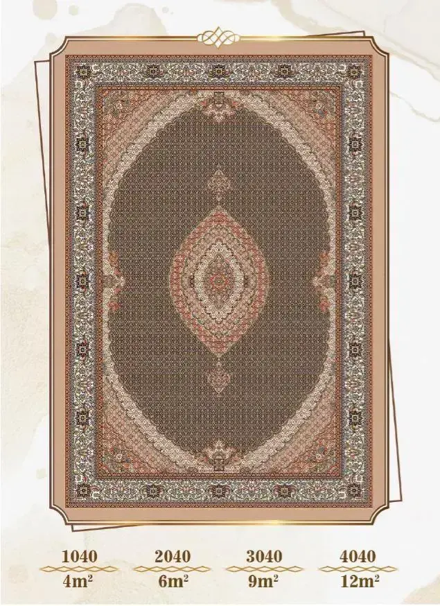 فرشینه ترمزدار و ریشه‌دار طرح رویا کد A040 - 1