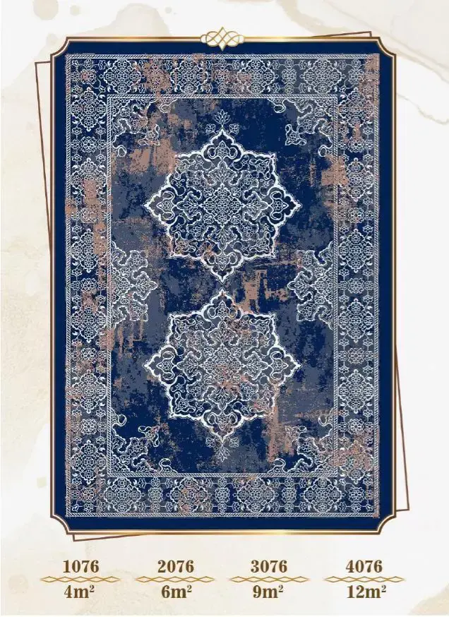 فرشینه ترمزدار و ریشه‌دار طرح یاسمین کد A076 - 1