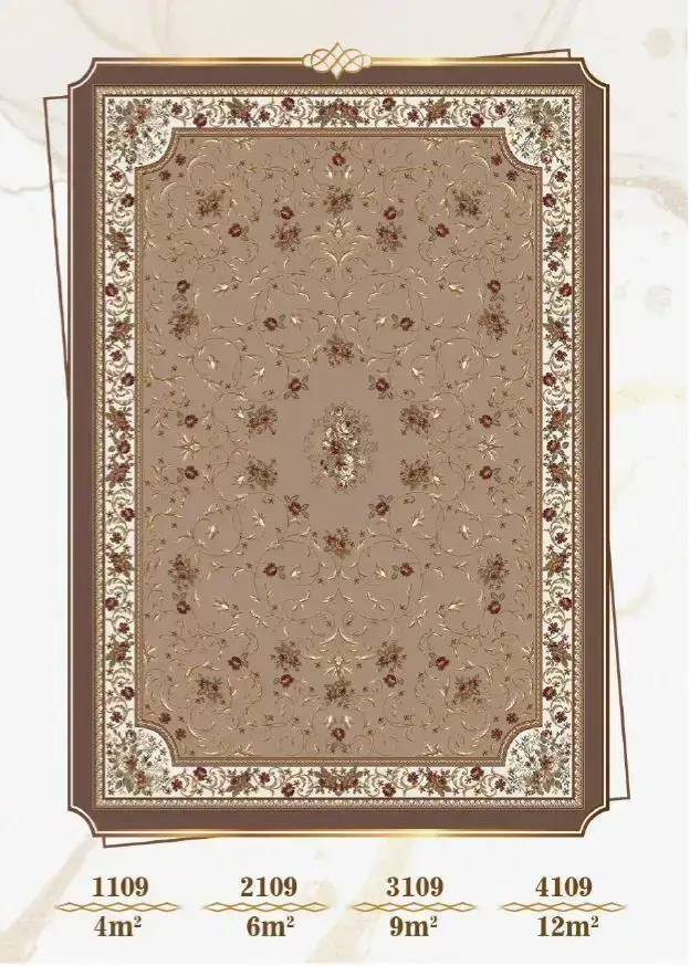 فرشینه ترمزدار و ریشه‌ دار طرح آرمیتا کد A109 - 1