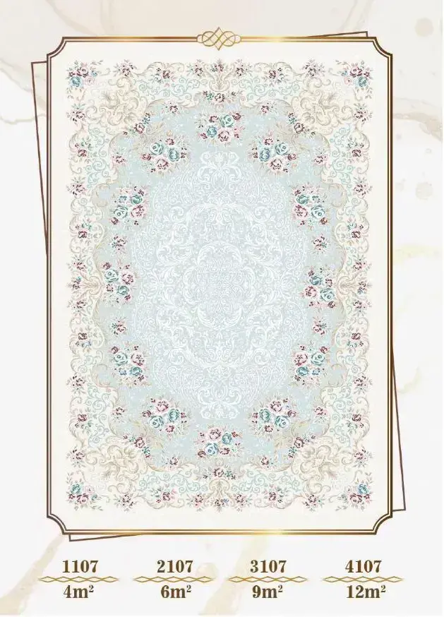 فرشینه ترمزدار و ریشه‌دار طرح آیلار کد A107 - 1