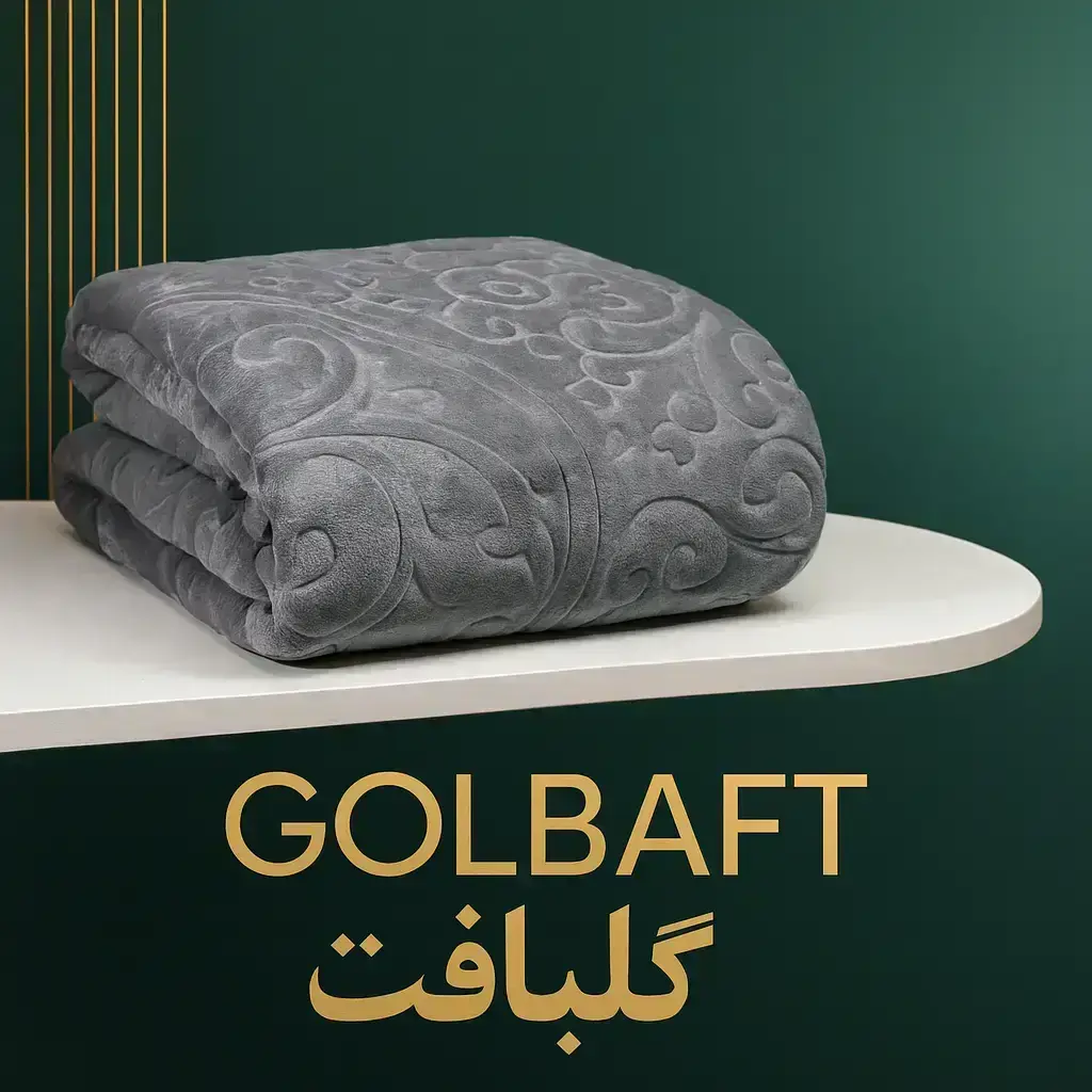  پتو گلبافت طوسی تیره گل برجسته ساده - 240x220 - ارسال فوری - 1