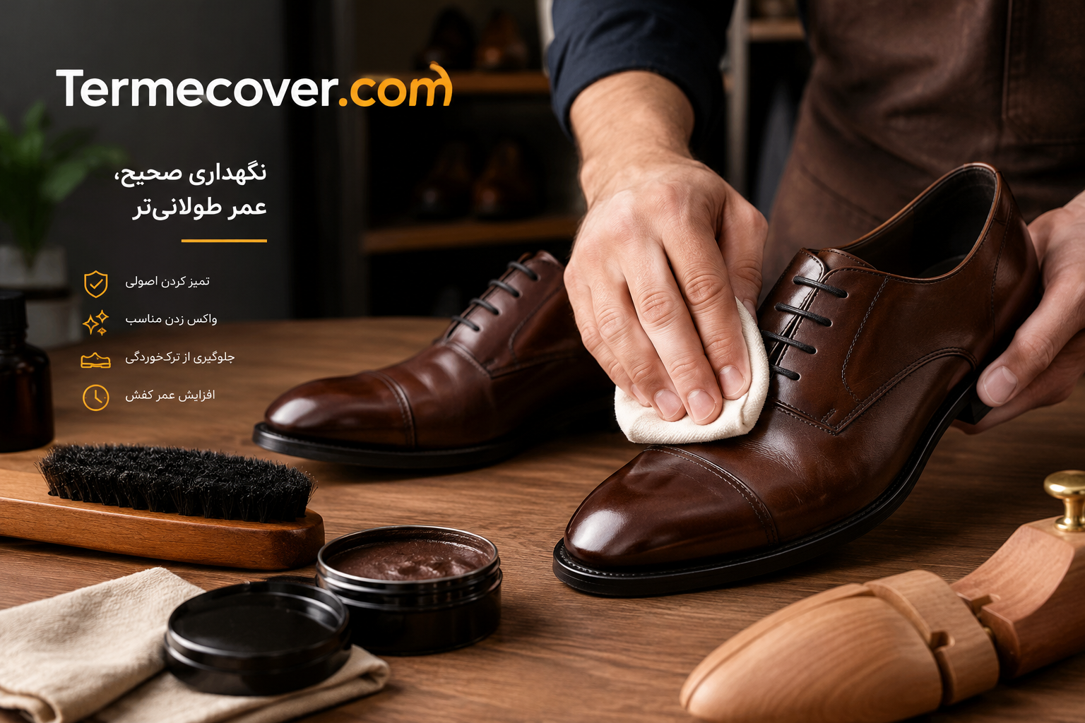 اصول نگهداری و واکس‌زدن کفش چرم مردانه؛ راز افزایش عمر کفش به بالای 5 سال